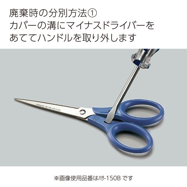 青色ハンドルの小型はさみ Amazon.co.jp: クツワ はさみ キャップ一体こどもハサミ 左手用