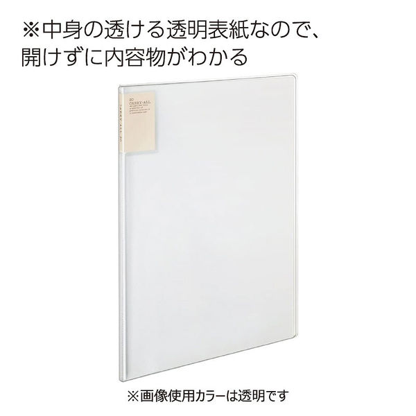 コクヨ クリヤーブック キャリーオール 固定式 A3-S 20ポケット 透明 ラ-5833T 1セット（4冊）