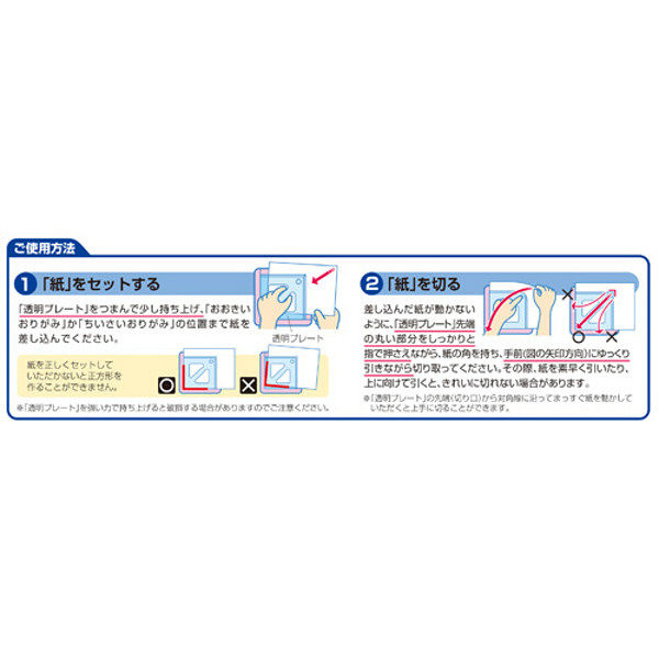 シヤチハタ おりがみ工場 大人向けパッケージ ブルー ZPC-AS1/H（取寄