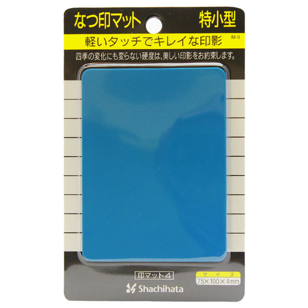 シヤチハタ 印マット 特小 ブルー ブリスター IM-0アイイロ