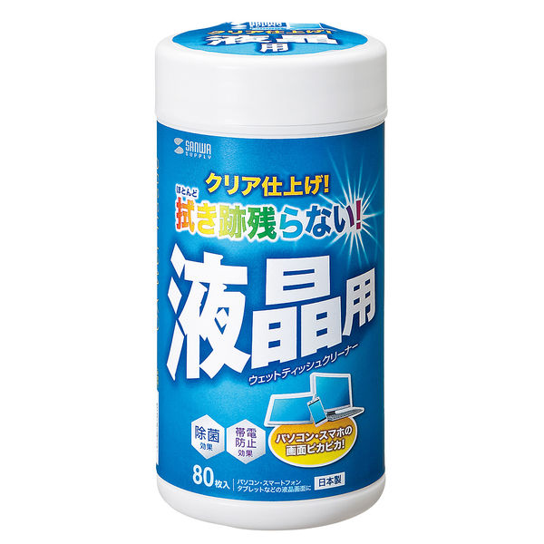 ウェットティッシュ 楽天市場】アルコール除菌ウェットティッシュ 20枚入×3個パック