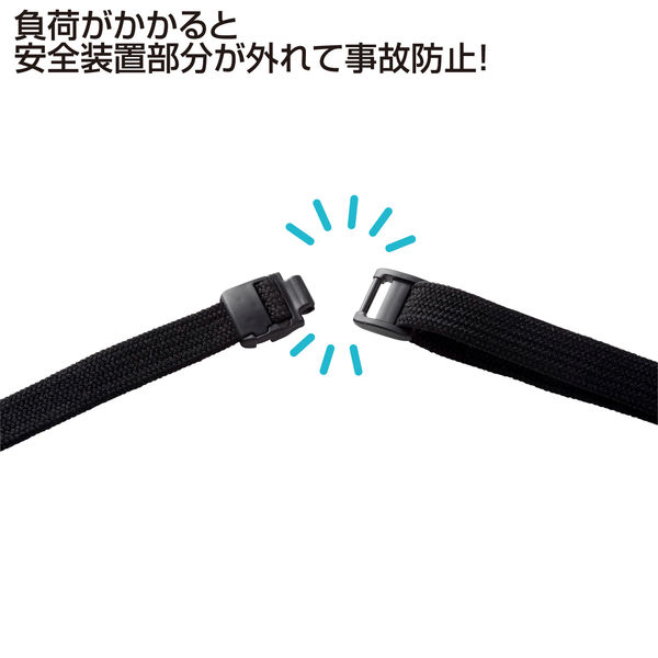 Amazon.co.jp: [Mytrix] 6 in 1 Meta Quest 3用ストラップ
