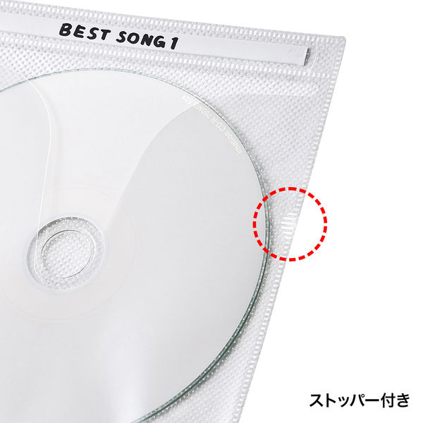 サンワサプライ DVD・CD不織布ケース（ホワイト） FCD-FN100WN 1セット