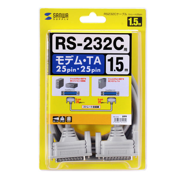 サンワサプライ RS-232Cケーブル KRS-101K2 1本 - アスクル