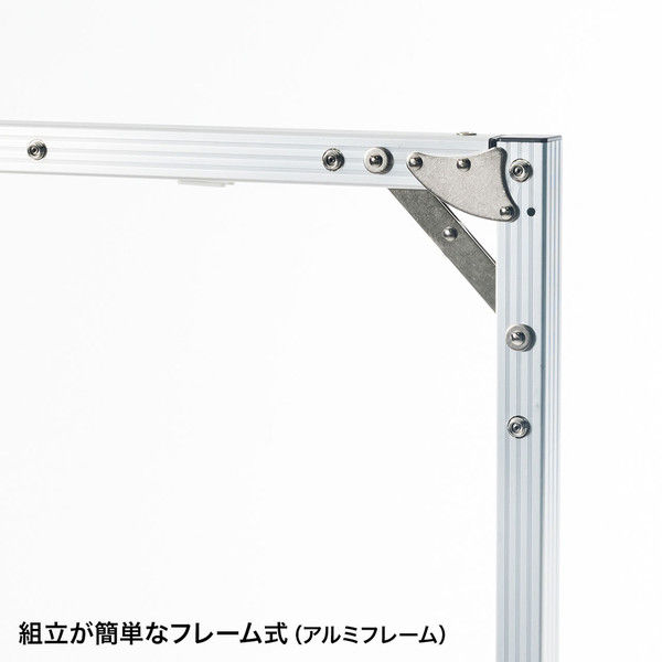 PRS-AF100【プロジェクタースクリーン（アルミフレーム式）】組み立てが簡単なフレーム式プロジェクタースクリーン。100型相当。 |  サンワサプライ株式会社