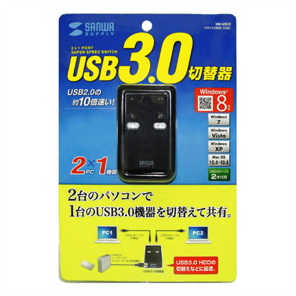 サンワサプライ USB3.0切替器(2回路) SW-US32 サンワサプライ USB3.0切替器（2回路） SW-US32 1個（直送品