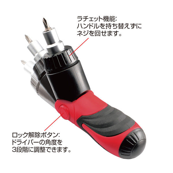サンワサプライ 26 in 1 ラチェットハンドル＆ドライバーセット
