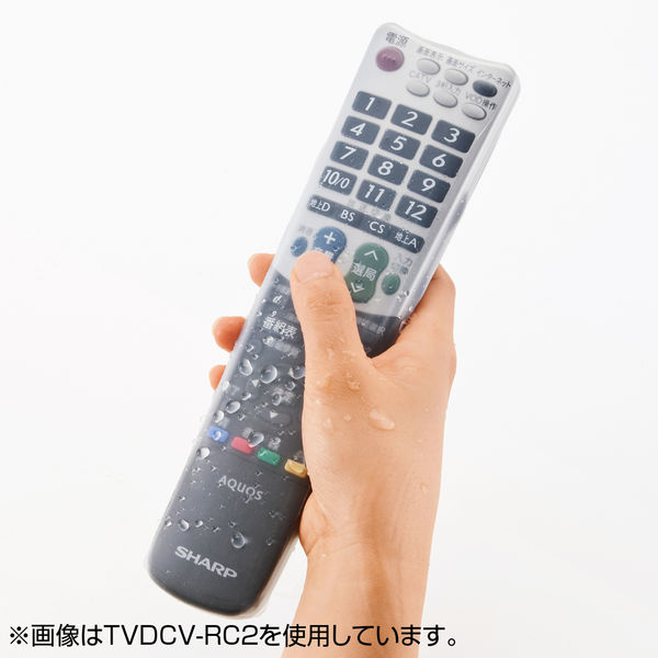サンワサプライ マルチリモコンカバー(Sサイズ) TVDCV-RC1 1個 - アスクル