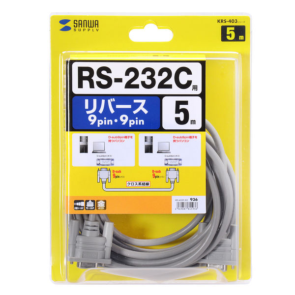 サンワサプライ RS-232Cケーブル KRS-403XF-5K2 1本