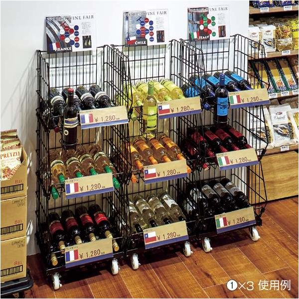 ストア・エキスプレス ジャンブルバスケット強化型 スリムタイプ 黒 4