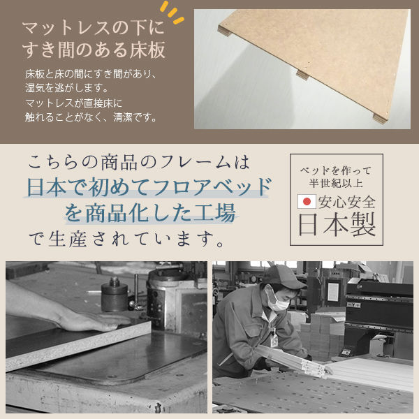 友澤木工 デザイン フロアベッド(棚 照明 コンセント付 友澤木工 デザイン フロアベッド(棚 照明 コンセント付