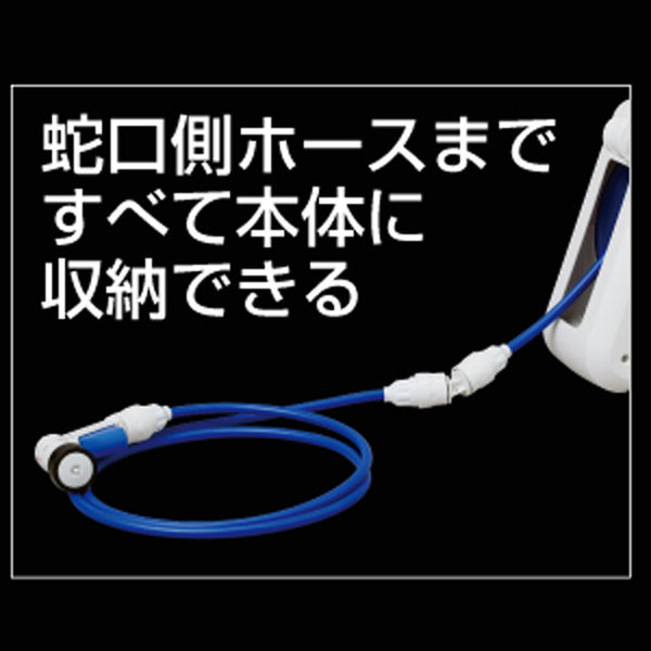 【ホースリール】 タカギ（takagi）オーロラNANO 30m RM330FJ 1台