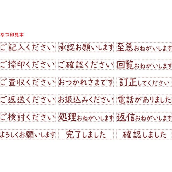 シヤチハタ オピニ お願いごとスタンプ お振込みください OPI-MSA-BR