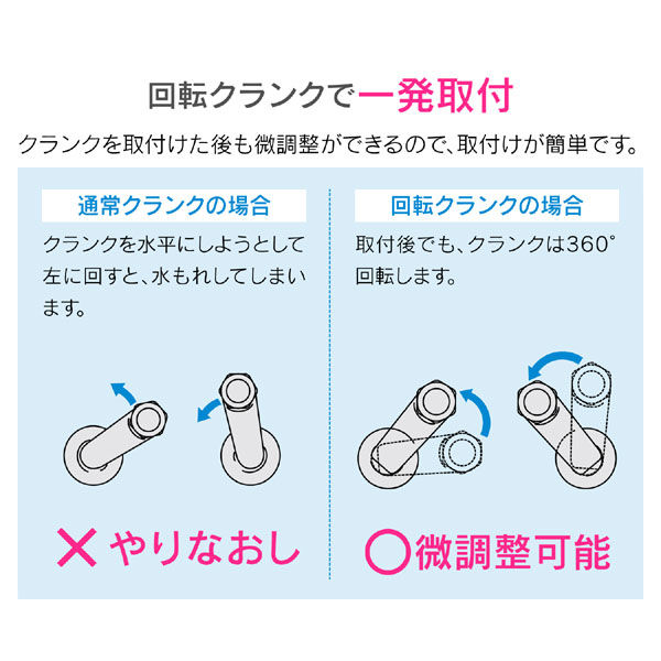 ガオナ シングルレバー混合栓 キッチン用 （壁付 取付簡単