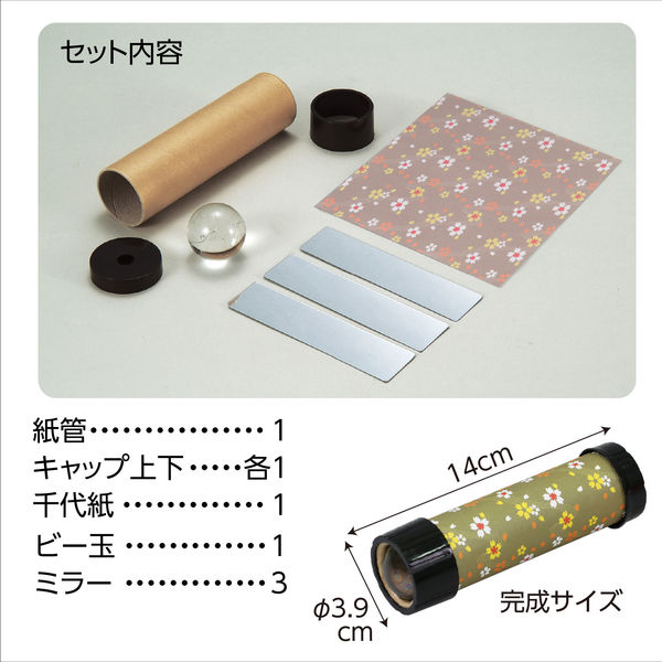 ビー玉 ラリマー14.7g