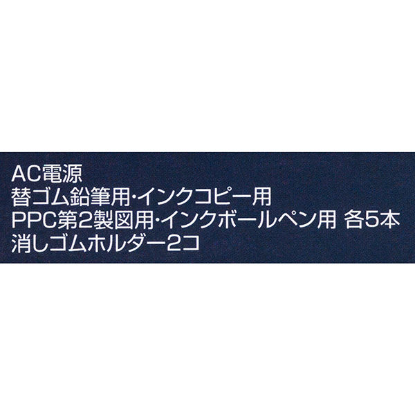 レイ　プロレスラー消しゴム　リペイント品 楽天市場】【6個まで同梱可能】サクラクレパス RFW-100-5P