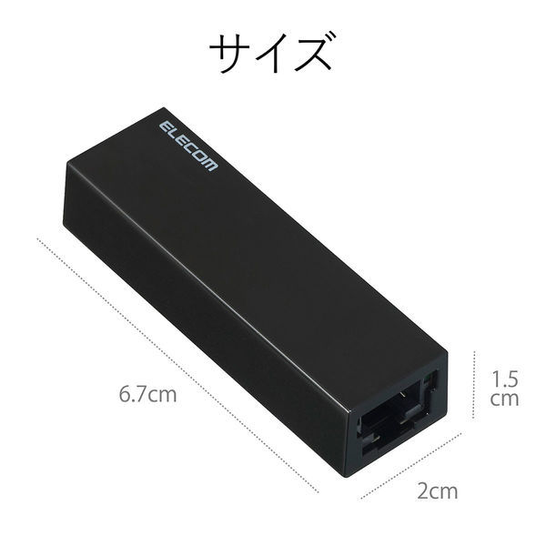 エレコム 有線LANアダプタ/USB2.0/Type-A/ブラック EDC-FUA2-B 1個 