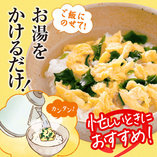 クノール ふんわりたまごスープ袋 5食入×3個　卵スープ　味の素