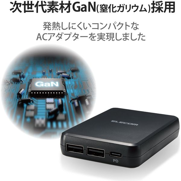 スマホ充電器 AC充電器 タイプC USBC×1ポート USB×2ポート AC一体型 ブラック EC-AC07BK エレコム 1個