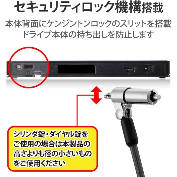 DVDドライブ 外付け ポータブル 薄型 USB-A USB2.0 小型軽量 ブラック LDR-PWB8U2LBK/E ロジテック 1個