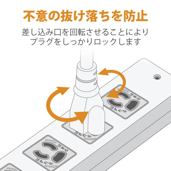 延長コード 電源タップ 5m 3ピン 6個口 過電流防止ブレーカー