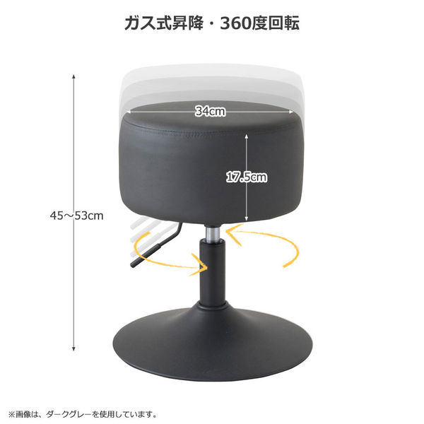 宮武製作所 昇降スツール Posta ポスタ ホワイト KNC-K101_WH 1