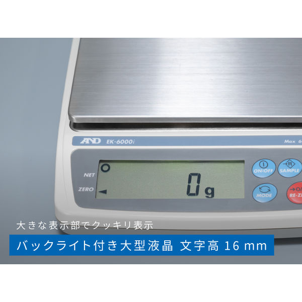 A&D パーソナル天びん EK-2000i ≪ひょう量:2000g 最小表示:0.1g 皿寸法:170(W)*133(D)mm 検定無≫ Amazon | A&D パーソナル天びん EK-2000i ≪ひょう量:2000g 最小表示