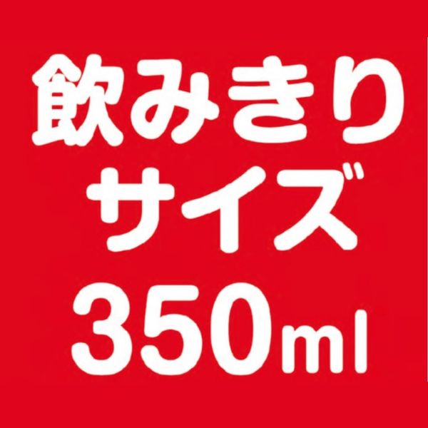 コカ・コーラ ゼロカフェイン 350ml 1セット（48本） - アスクル