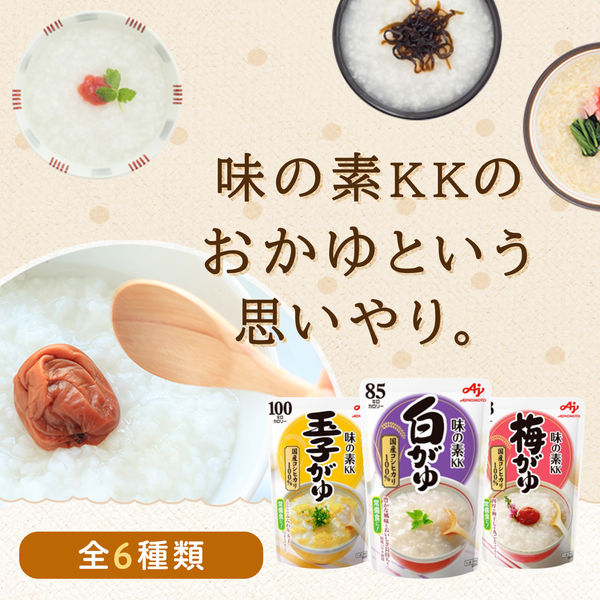 味の素 Ajinomoto おかゆ 3種×9個（白がゆ9個、梅がゆ9個、玉子がゆ9個