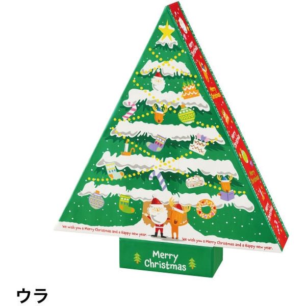 ヘッズ クリスマスポップアドベントカレンダー-2 XPP-ADV2 1セット（2個：1個×2パック）（直送品）