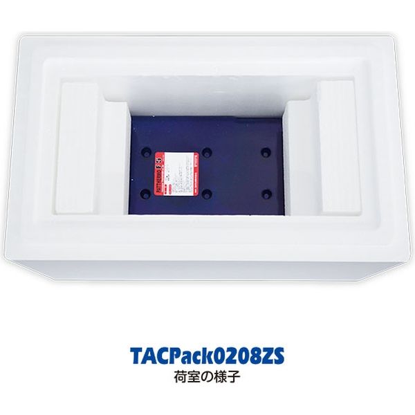 金鵄製作所 TACPack（タックパック）0208ZS パッサーモ付 定温小口輸送
