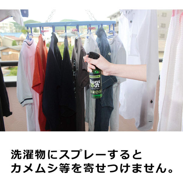 コモライフ 効果持続虫除け剤バグズアウト 218903 1個 - アスクル