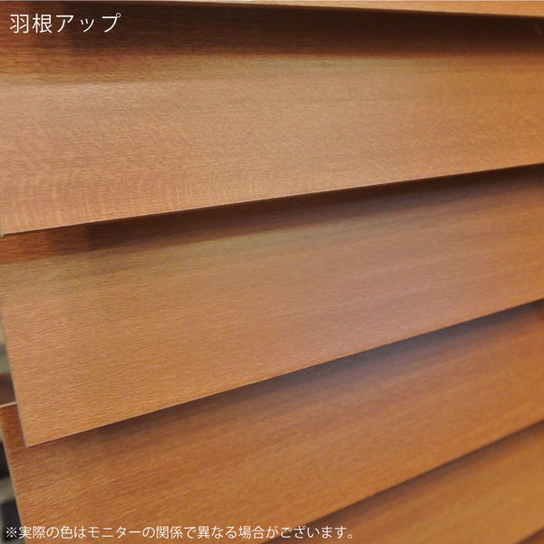 mei ウッドブラインド 羽根35mm 幅164cm×高176cm ダーク 楽天市場】ブラインド 木製 オーダーブラインド ウッド