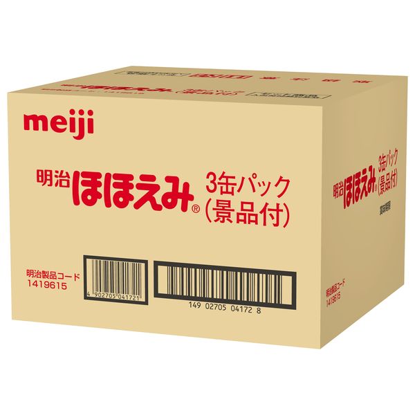 0ヵ月から】明治ほほえみ 3缶パック（大缶 800g×3缶）（景品付き） 1個