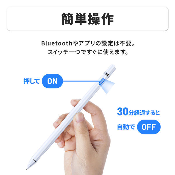 ベストアンサー タッチペン スタイラスペン 極細 1.5mm 導電繊維