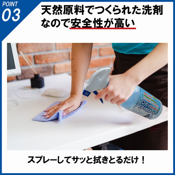 アスクル　オフィスクリーナー OA＆オフィスクリーナー 500mL 1個 オーブ・テック - アスクル