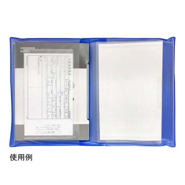 ブルー 電子車検証保護ケース 100枚セット DSC-001 1セット(100枚) 67