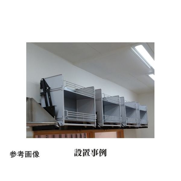 エレベスイング 収納ラック ダイドー[E558375]ダウンキャビネット　750 ダイドー[E558375]ダウンキャビネット エレベスイング 昇降式 吊戸棚