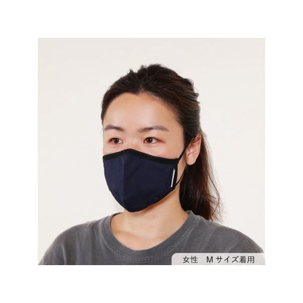 GSIクレオス Livinguard アンチウイルスマスク(ネイビー) 通気口