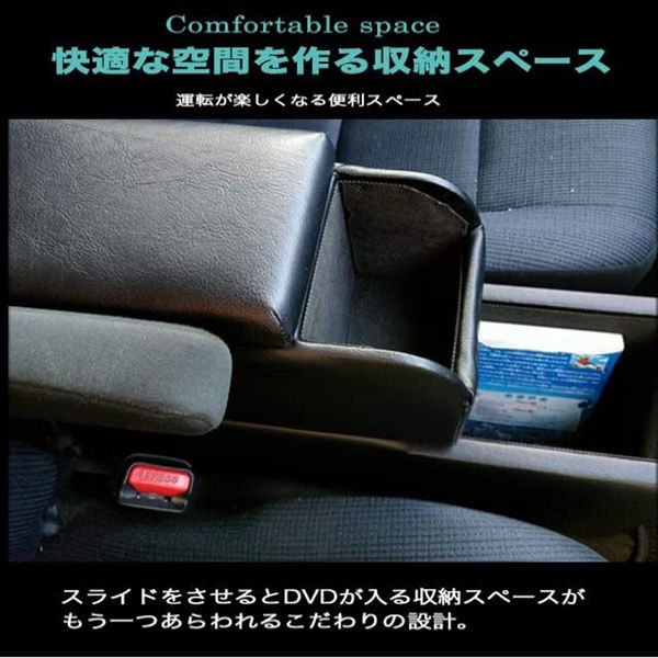 匠工房 シエンタ コンソールボックス アームレスト 10系 170系 BSIEN-1