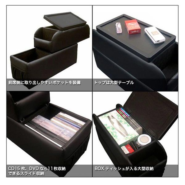 伊藤製作所 ノア/ヴォクシー 専用 80系 コンソールボックス QC-1