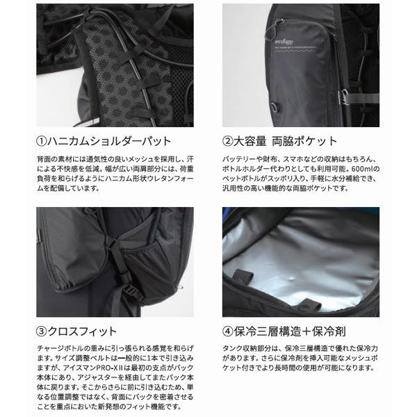 アイスマン　PRO X セット！！ アイスマンプロx」の人気商品一覧 | 安い商品を通販サイトから
