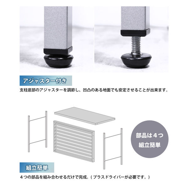 遠藤ワークス 室外機カバー 本体 ステンレス EX301-01S 1個