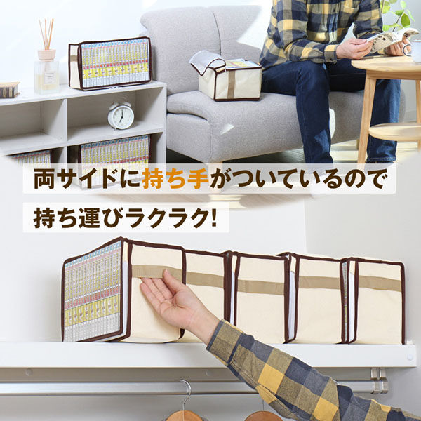 アストロ 新書版サイズ コミック本収納ケース5枚組 609-02N 1