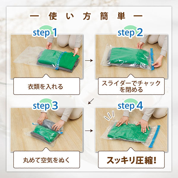 アストロ 衣類圧縮袋手巻きL5枚組 623-11 1セット(5枚組×10)（直送品