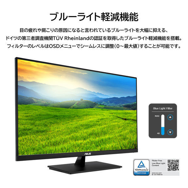 ASUS 4K モニター VP32UQ 31.5インチ Amazon.com: ASUS 31.5” 4K HDR Monitor (VP32UQ) - UHD (3840 x