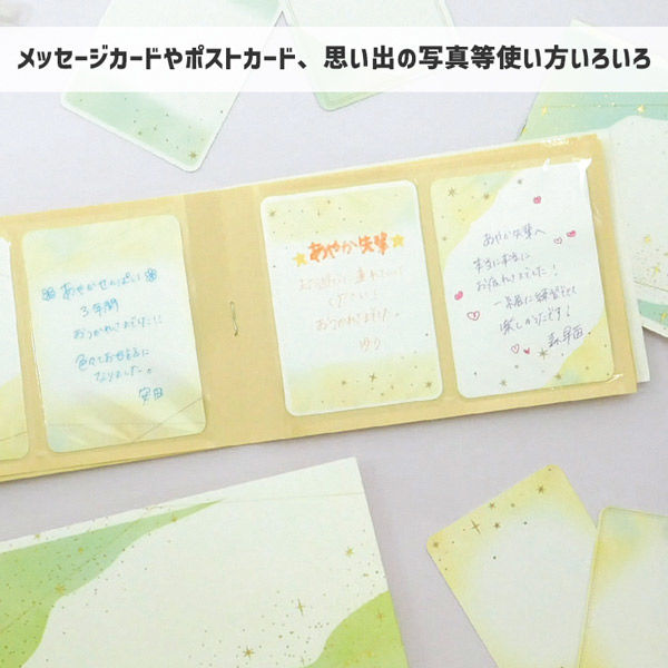 色紙｜カラー色紙 寄せ書きシール40枚付 箱入 紺A(33266006