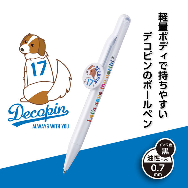 セキセイ デコピン ボールペン DP-8333-00 1本（直送品） - アスクル