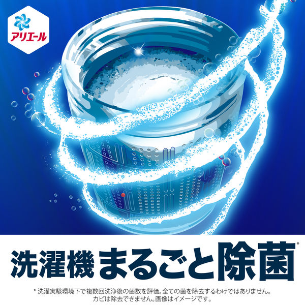 アリエールジェル 除菌プラス 本体 690g 1セット(3個入) 洗濯 アリエールジェル 除菌プラス 本体 690g 1セット(3個入) 洗濯