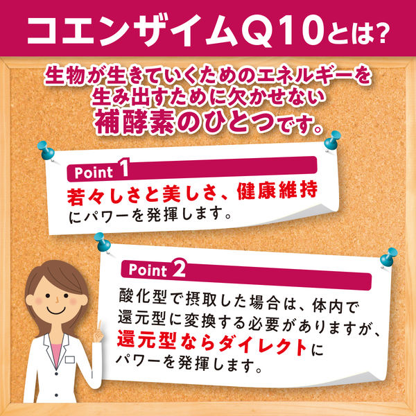 DHC コエンザイムQ10ダイレクト 1袋（20日分） 還元型コエンザイムQ10 ディーエイチシー サプリメント【機能性食品】